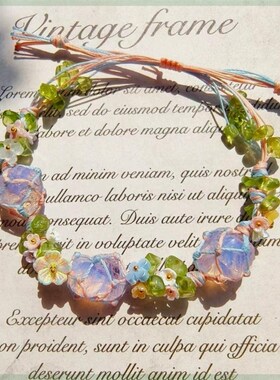 花园舞曲春天礼物水晶手錬搭配高颜值小众编绳手錬