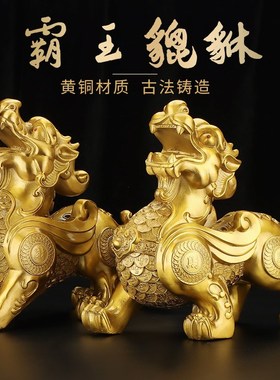 铜貔貅摆件一对家居客厅店铺办公桌全铜J招聚皮丘貔犰开业乔迁礼