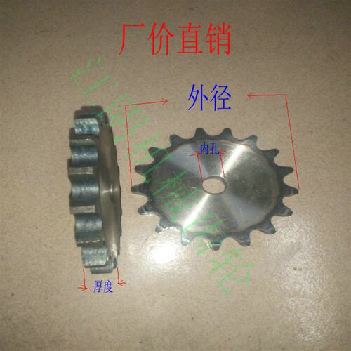 寸A1.5平 .链轮定做  1片38链轮齿H轮片非标链轮  片24 节距