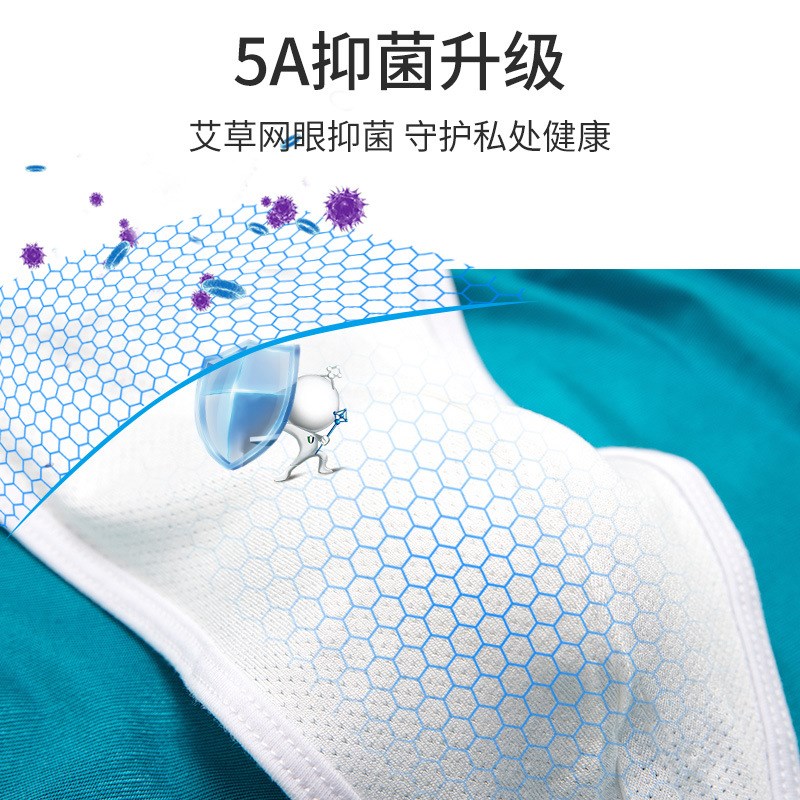 男士内裤阿罗裤平角裤大码运动内裤丝滑睡裤男内裤家居裤男士裤衩