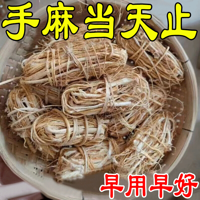 手脚麻木贴中老年人手麻脚麻四肢酸麻脚掌麻木无力酸麻肿痛贴膏GH 居家日用 护膝/护腰/护肩/护颈 原图主图