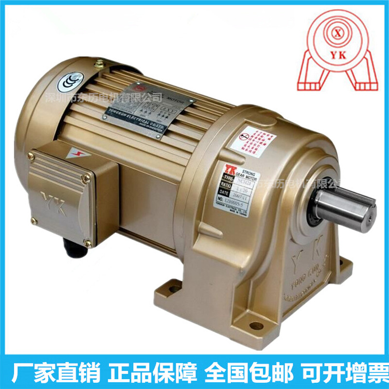 永坤100W减速机 台湾永坤马达220V/380V，流水线电机,永坤马达 电子元器件市场 振动电机/震动马达 原图主图