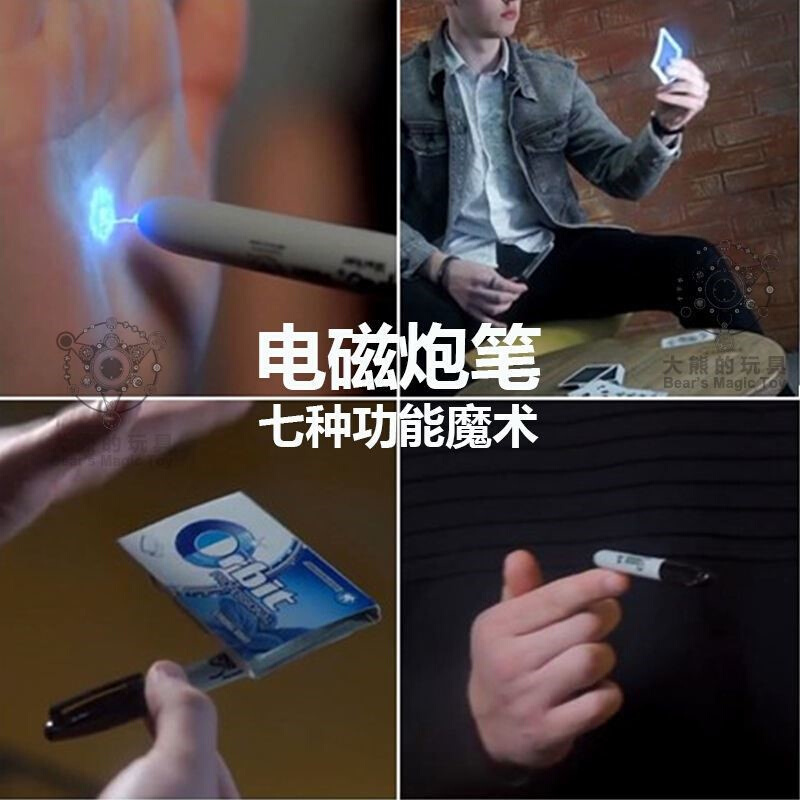 黑科技创意网红玩具解压男孩10岁以上黑科技打发时间减压神器男童 玩具/童车/益智/积木/模型 创意/整蛊玩具 原图主图