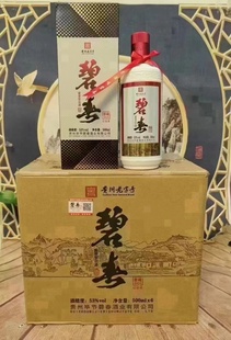 6瓶礼盒装 碧春窖藏2020纪念酒53度酱香型白酒500ml 整箱商务送礼