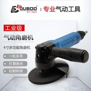 巨柏气动4寸角磨机工业级气砂轮机后旋转开关气磨机抛光机切割