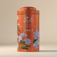 横县茉莉红茶罐装125g精选高山红茶窨制茉莉花茶经久耐泡送礼佳品