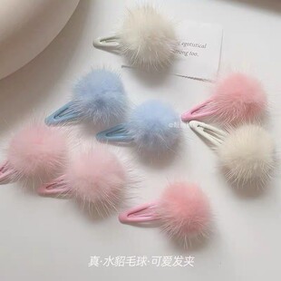 水貂绒毛球bb夹韩版可爱秋冬新款百搭儿童侧边刘海夹甜美女孩