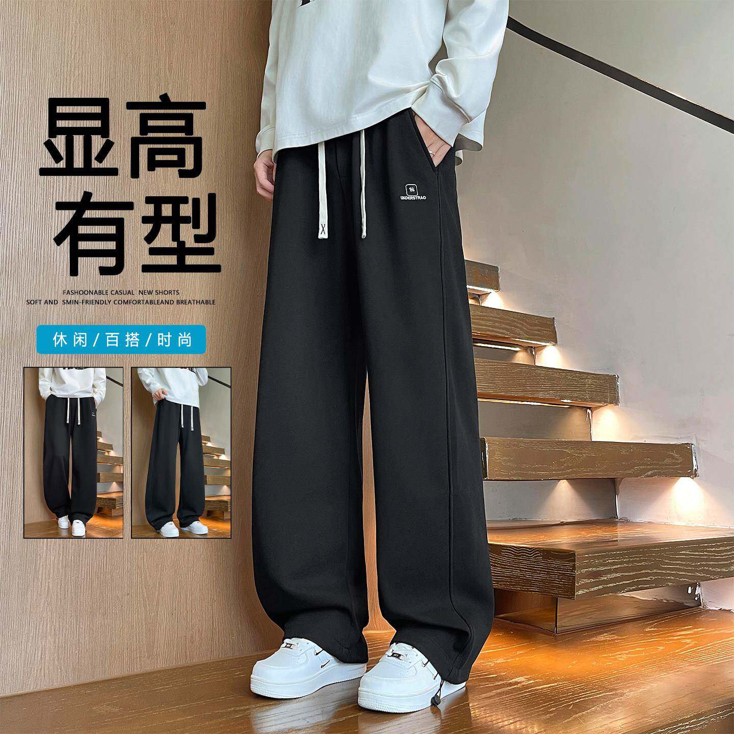 春秋季青少年长裤子男孩初中高中学生直筒休闲裤大童男装运动卫裤