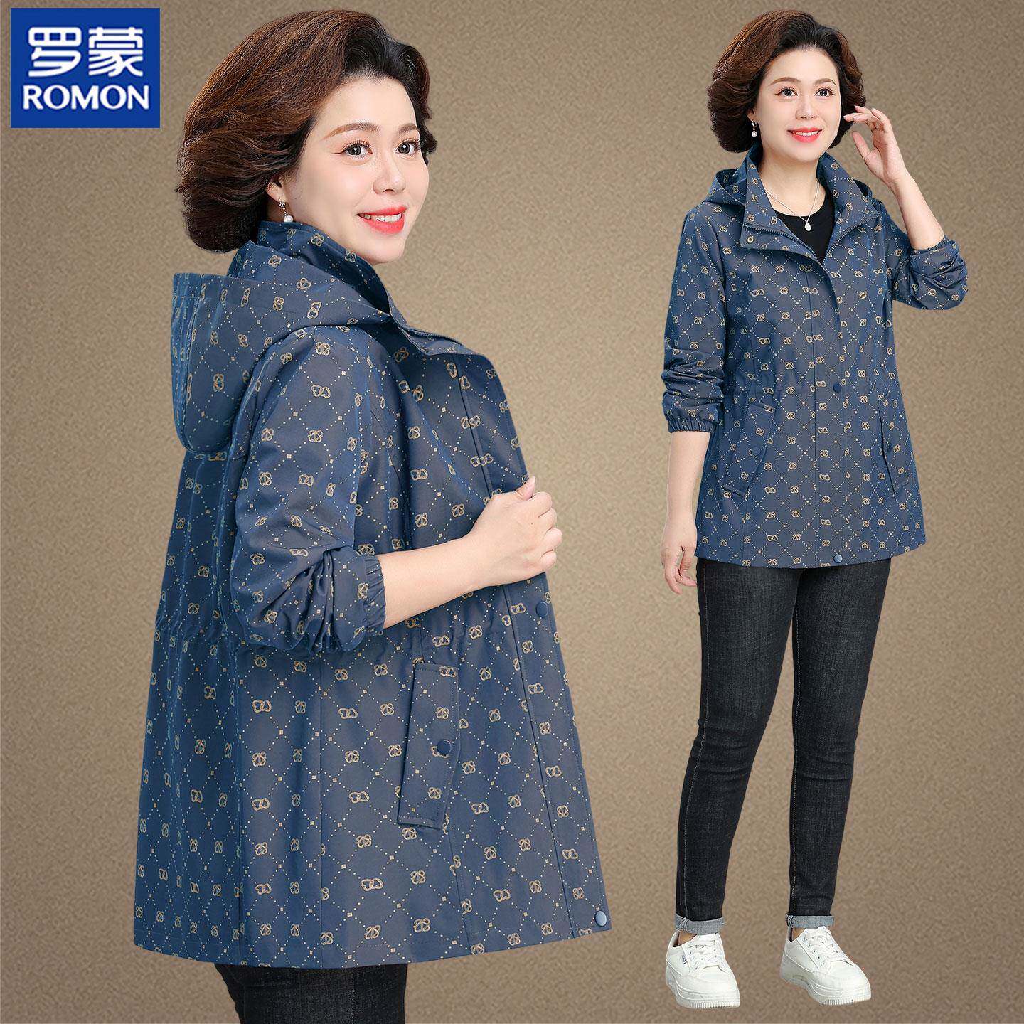 罗蒙品牌妈妈春装外套巨好看上衣服50多岁中老年人女春秋风衣洋气