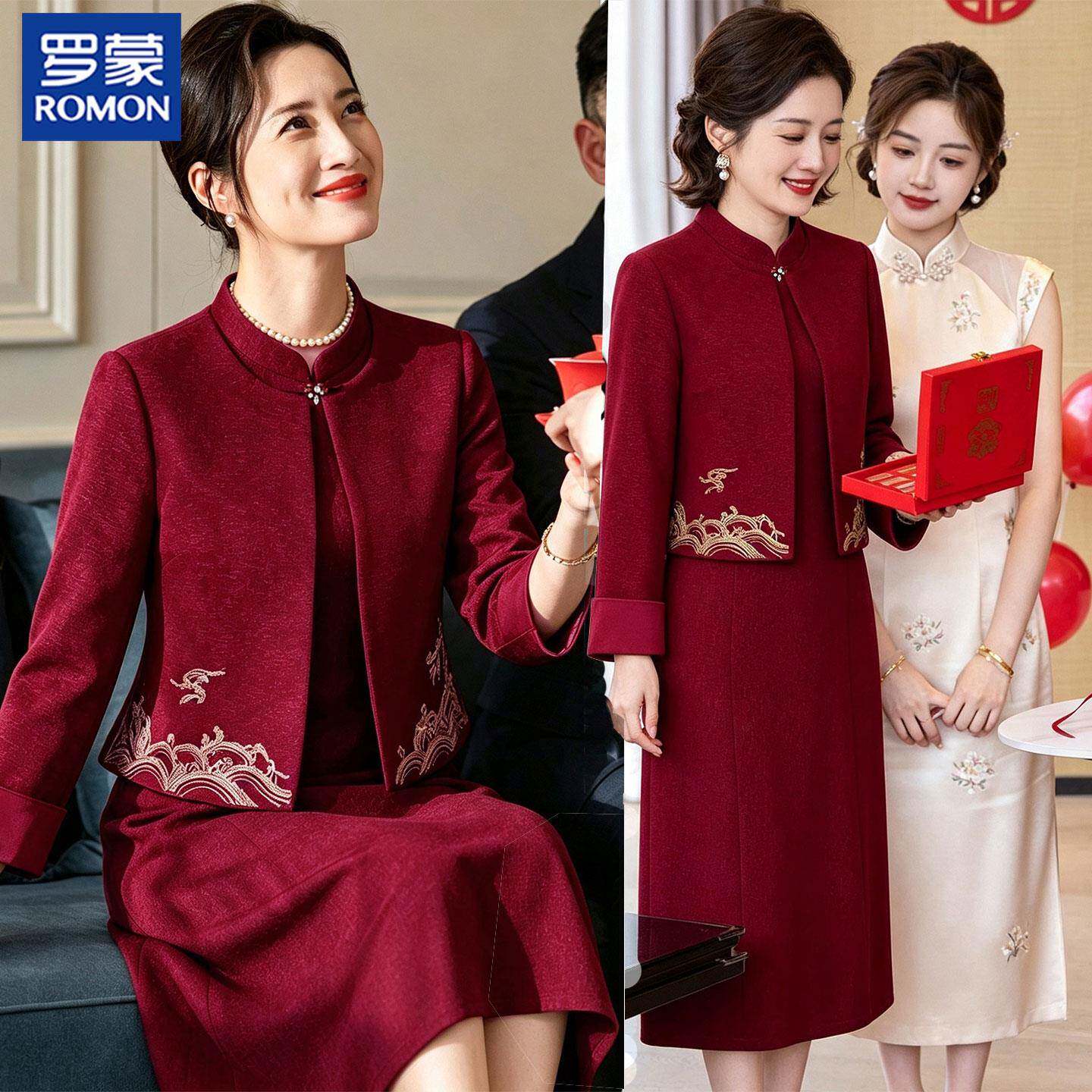 罗蒙婚宴喜婆婆新中式妈妈礼服优雅高贵平时可穿红色连衣裙两件套