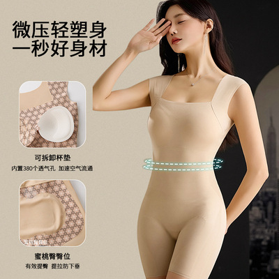 日本品质产后收腹美体塑身衣后脱式带胸垫束腰提臀束身衣宽肩带连