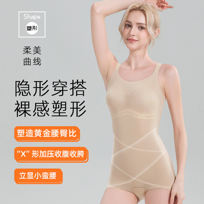 日本品质瘦身衣内衣束身衣女士连体塑身衣 全身强压女美体塑型塑