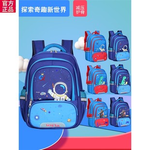 剑桥树官方旗舰店太空人书包小学生男一二三四五六年级男童减负护