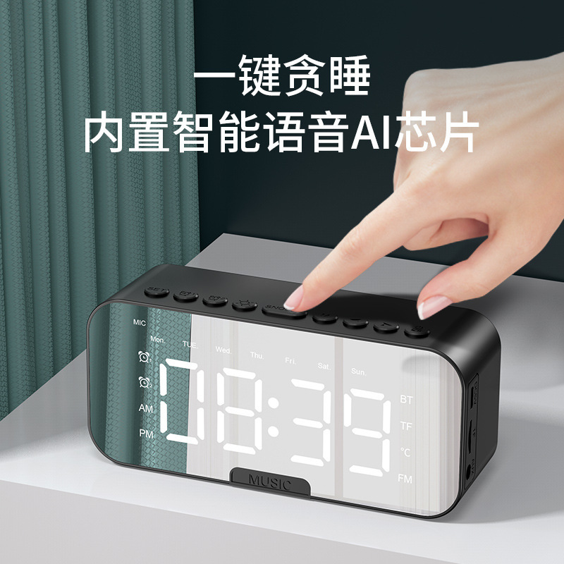 日本品质私模P6G9T1蓝牙音箱时钟闹钟音响桌面礼品插卡智能语音