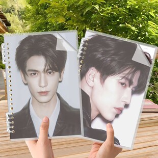 张凌赫活页本女生高颜值本子B5笔记本高中生专用横线本错题本定制