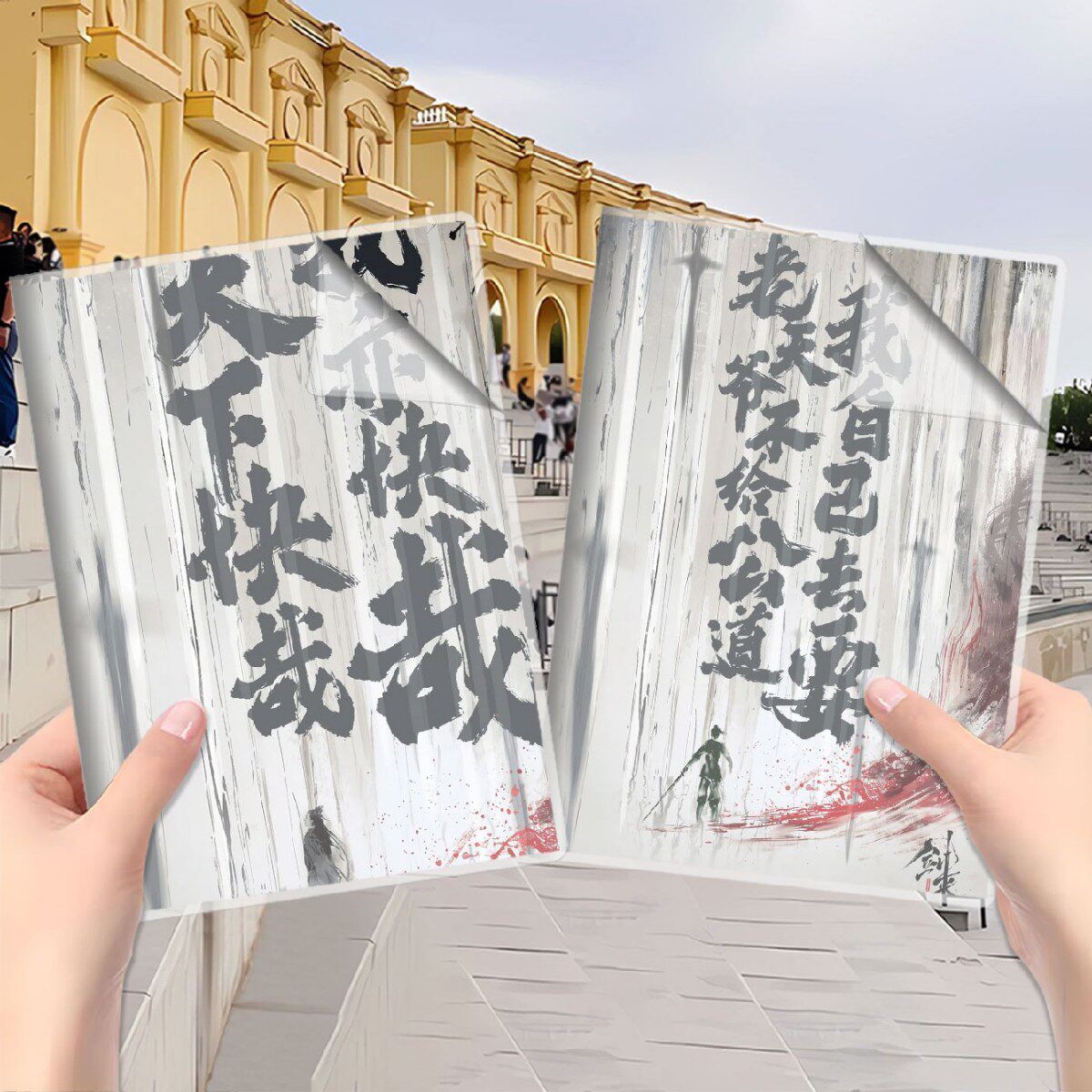 剑来胶套本男生古风a5笔记本初中生专用练习本横线本定制封面图