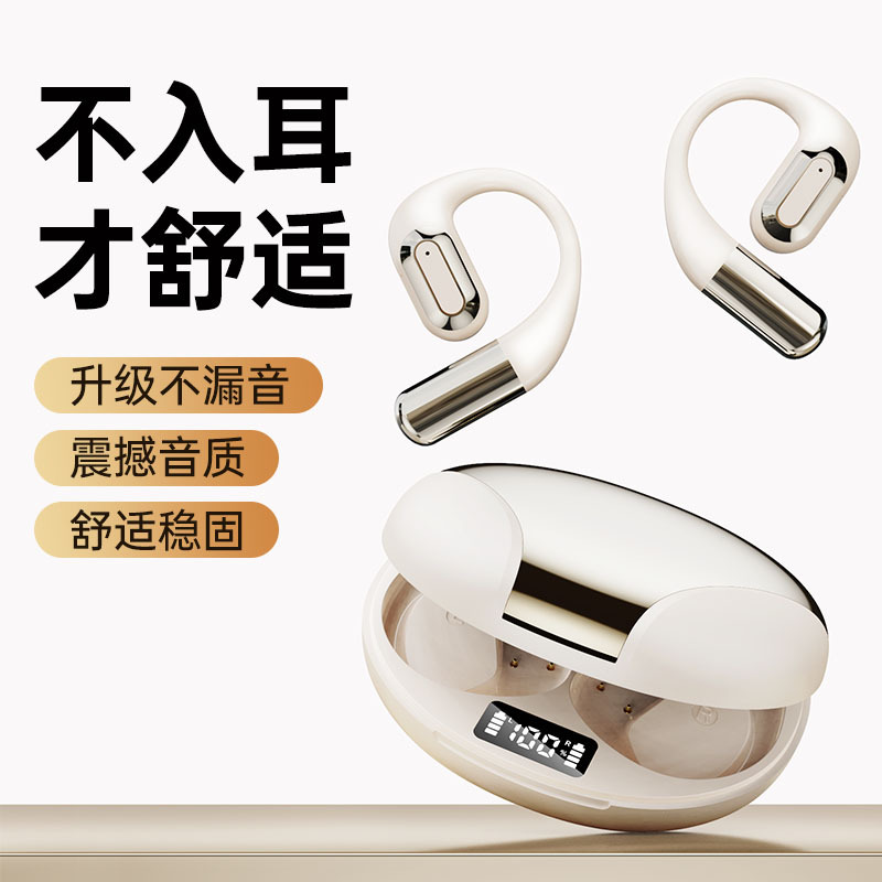 日本品质OWS-CT12无线蓝牙耳机2025新款不入耳挂耳式气传导开放式
