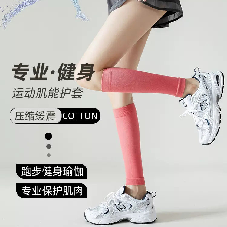 cep官网运动肌能小腿压缩袜套女专业跑步健身长筒袜子女夏季跳绳