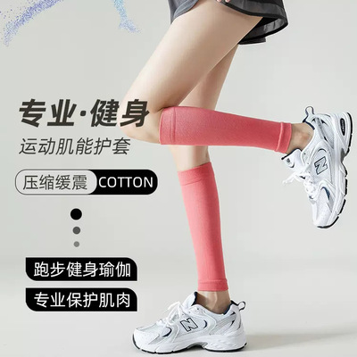 cep官网运动肌能小腿压缩袜套女专业跑步健身长筒袜子女夏季跳绳
