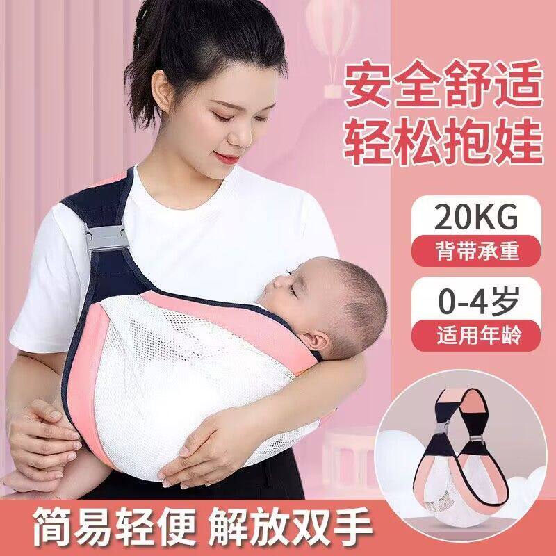 南极人婴幼儿多功能前横抱背带