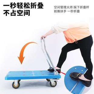 五轮搬运车小拖车折叠便携手推车平板车四轮快递家用拉货车小推车