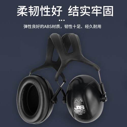 居安思隔音耳罩睡眠觉专用防降噪音耳塞学习神器工业级全静音耳机