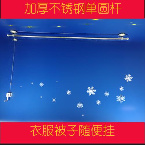 不锈钢单圆晒衣双圆杆阳台手摇升降晾衣架杆裤凉衣被杆北京包安装