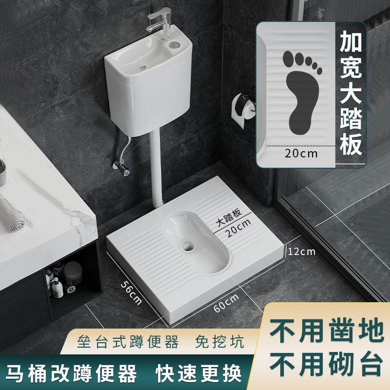 超薄免挖坑蹲便器一体台式坐便改蹲便神器免垒台砌台蹲坑防臭明装