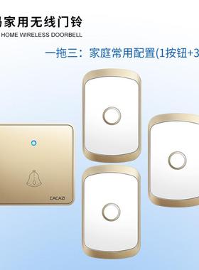 智能接收器不用电池无线门铃家用智能开关按钮远距离门铃大按钮