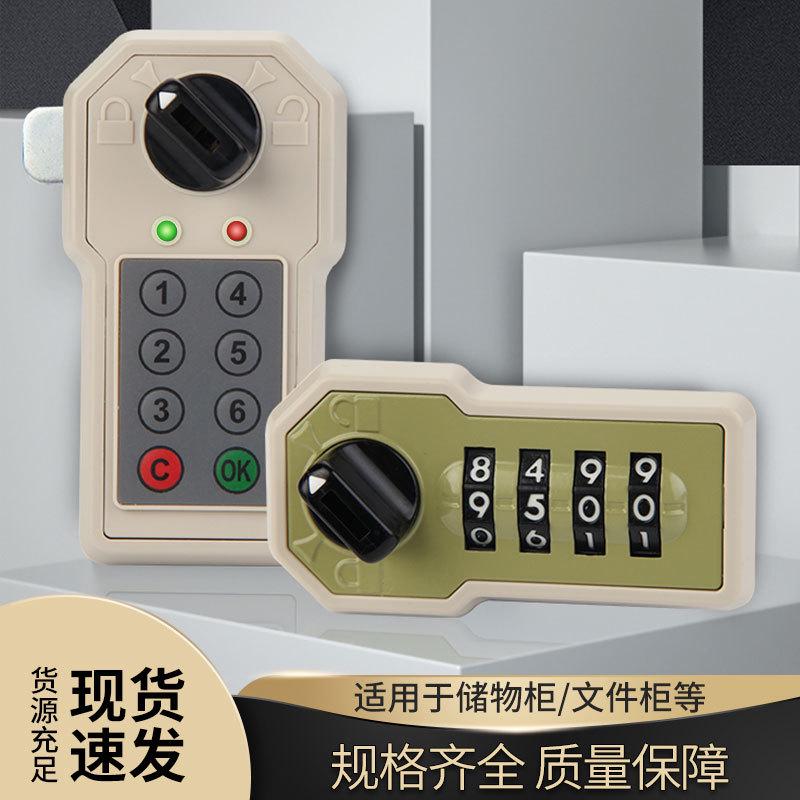 办公桌抽屉锁密码锁铁皮锁文件柜锁信箱转舌锁家用更衣柜锁家具锁