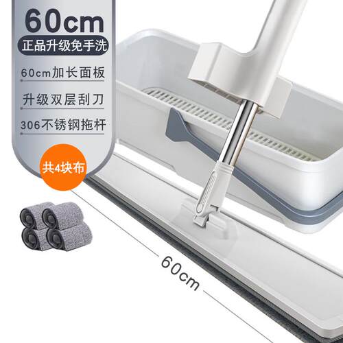 eq4f2024新款长方形拖把桶加大加厚70cm家用涮洗拖清洁桶清洗墩布