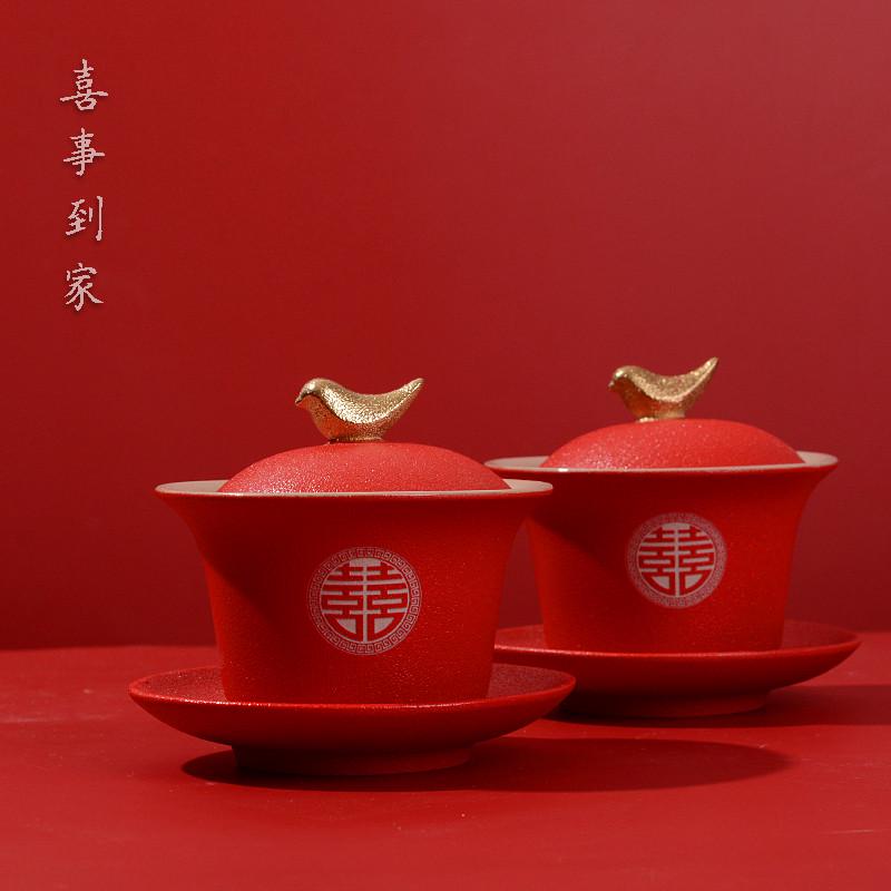 结婚改口敬茶杯盖碗红色喜对碗托盘茶杯碗筷套装陪嫁婚礼茶新款