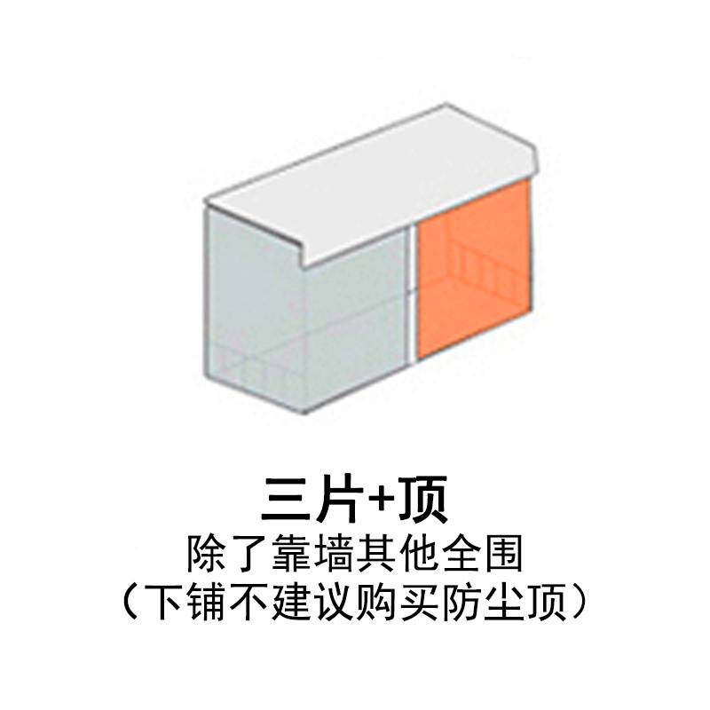 x70t私人定制来图定制diy学生宿舍床帘图案定做尺寸上铺下铺通