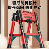 家用铝合金伸缩梯子加厚多功能楼梯室内专用人字梯收缩乔迁扶手梯