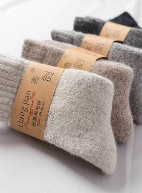 Winter thick wool socks for men women Warm wool socks