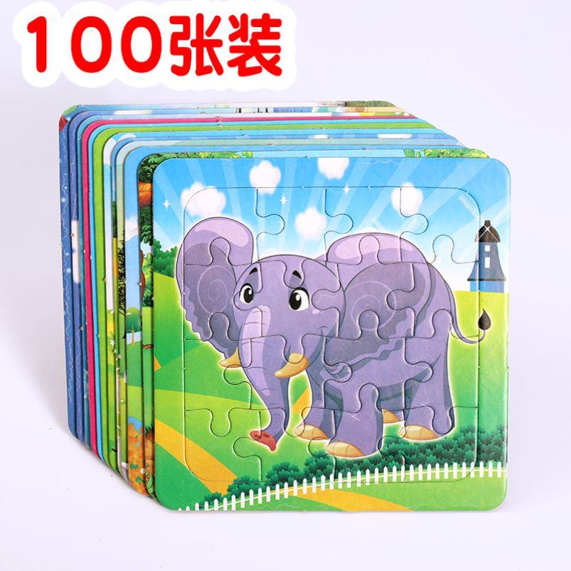Children's jigsaw puzzle paper ment assembles toy