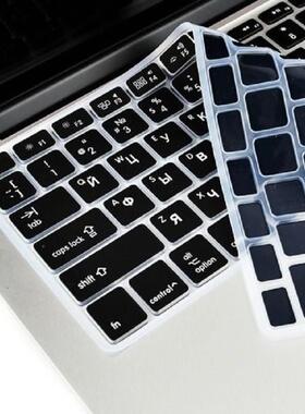EU US Russian Language Keyboard Skin for Macbook Air 13 Rus0