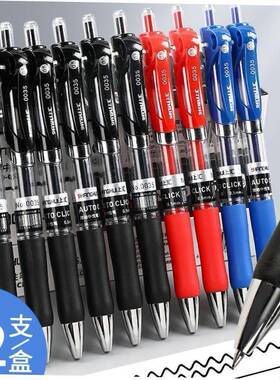black blue red gel pen neutral roller pens pupil stationary