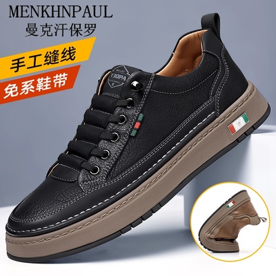 保罗正品男鞋秋季真皮牛皮潮牌鞋子小白鞋增高高档男士休闲板鞋男