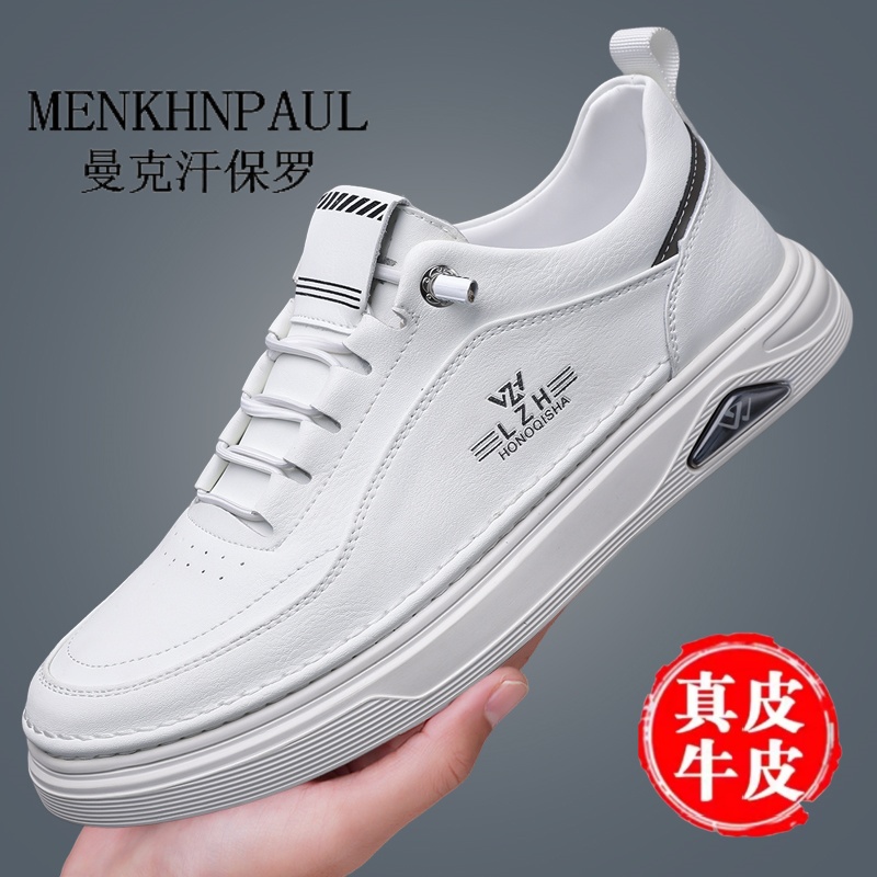 保罗正品男鞋2025新款时尚真皮运动休闲板鞋一脚蹬软底增高小白鞋