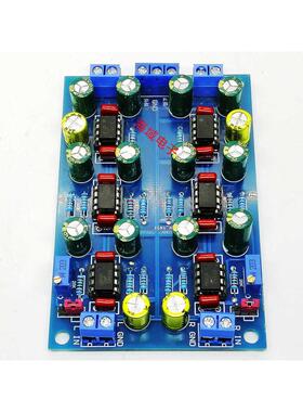 德G6010前级板发烧HIFI音响功放前置运放缓冲放大校音调板成品
