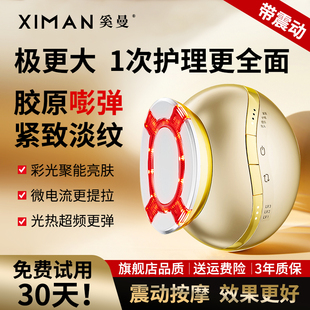 射频美容仪胶原炮大熨斗家用抗衰淡纹提拉脸部紧致神器精华导入仪