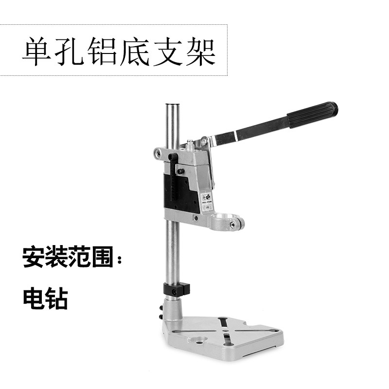 전동 드릴부터 벤치 드릴 전동 턴테이블 전동 벤치 드릴 스탠드 커팅 드릴 벤치 스탠드 펀칭 전동 그라인딩 스탠드 수동 다기능