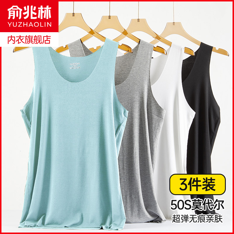 俞兆林莫代尔背心男无痕运动汗衫