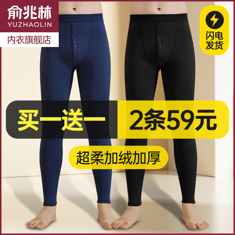 俞兆林加绒加厚保暖裤男士打底裤