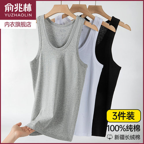 俞兆林背心男士纯棉运动打底汗衫