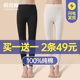 女款 春秋打底裤 纯棉薄款 线裤 俞兆林秋裤 内穿衬裤 保暖裤 全棉毛裤 女