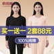 线衣线裤 俞兆林纯棉秋衣秋裤 棉毛衫 保暖内衣套装 女士打底全棉薄款
