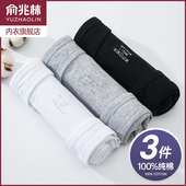 俞兆林纯棉男士 春夏季 背心运动跨栏无袖 打底内穿全棉白色吊带汗衫