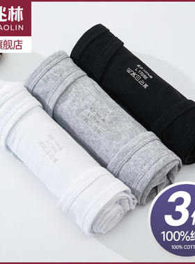 俞兆林纯棉男士背心运动跨栏无袖打底内穿全棉白色吊带汗衫春夏季